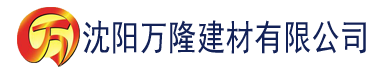 沈阳日产中文字幕在线观看建材有限公司_沈阳轻质石膏厂家抹灰_沈阳石膏自流平生产厂家_沈阳砌筑砂浆厂家